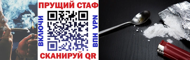 Купить наркоту Торопец Кокаин МЕГА зеркало Метадон МЕФ СК