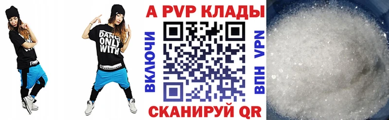 Alfa_PVP мука  где найти   mega tor  Торопец 