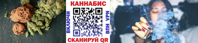 ОМГ ОМГ tor  купить  цена  Торопец  Cannafood конопля 