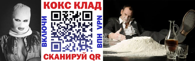 Cocaine FishScale  как найти наркотики  Торопец 