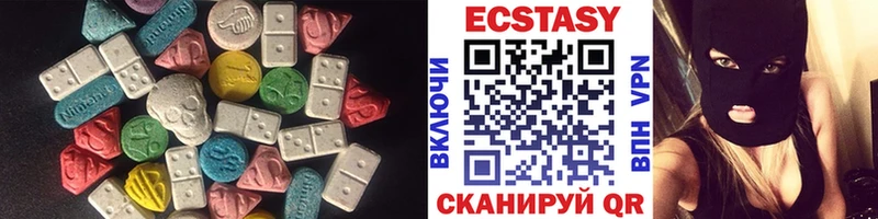 наркотики  Торопец  Экстази VHQ 