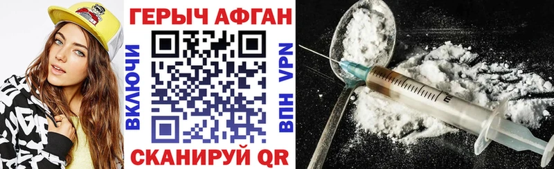 даркнет формула  закладка  Торопец  ГЕРОИН гречка 