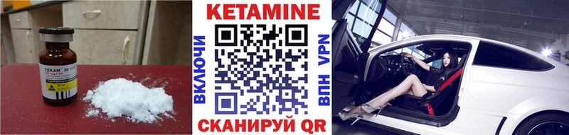 продажа наркотиков  KRAKEN ссылки  Кетамин VHQ  Торопец 