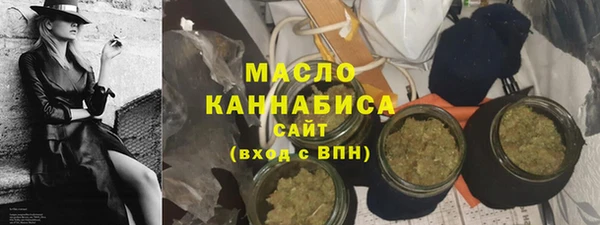 кокаин Балахна