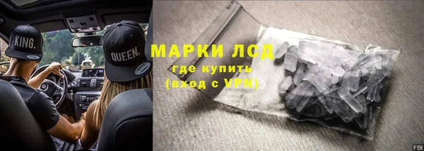 кокаин Балахна