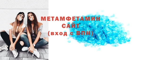 кокаин премиум Аркадак