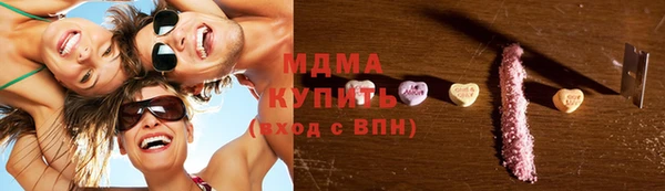 сатива Арсеньев