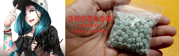прущая мука Армянск