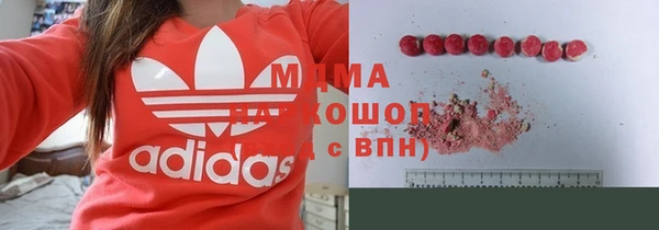 сатива Арсеньев
