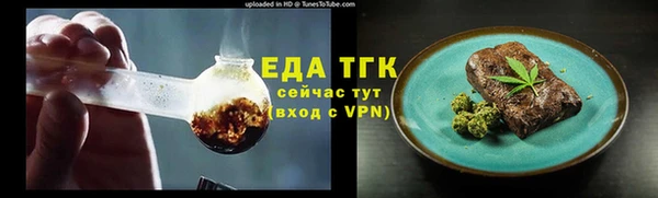 сатива Арсеньев
