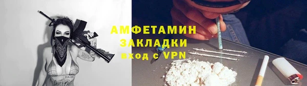 кокаин премиум Аркадак