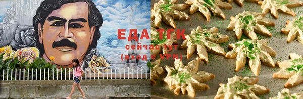 кокаин премиум Аркадак