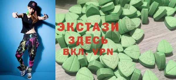 сатива Арсеньев
