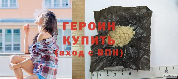 кокаин премиум Аркадак