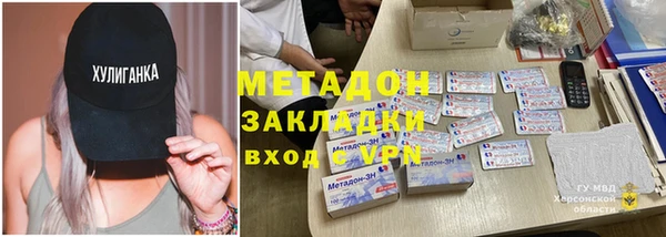 шишки Балабаново