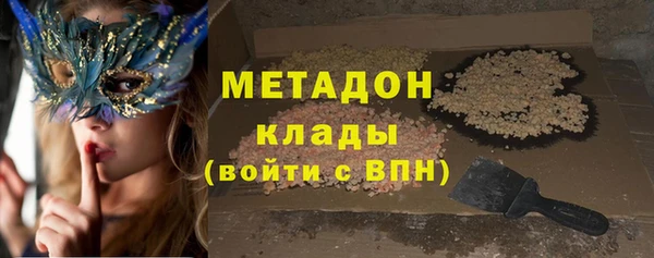 кокаин премиум Аркадак