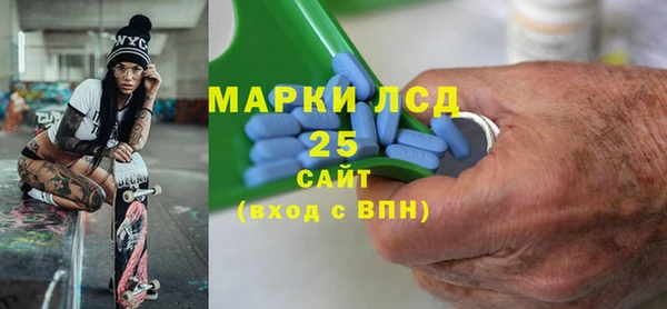 кокаин Балахна