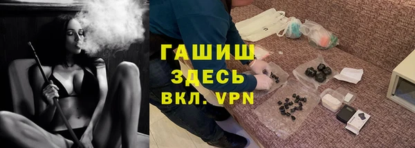 кокаин премиум Аркадак