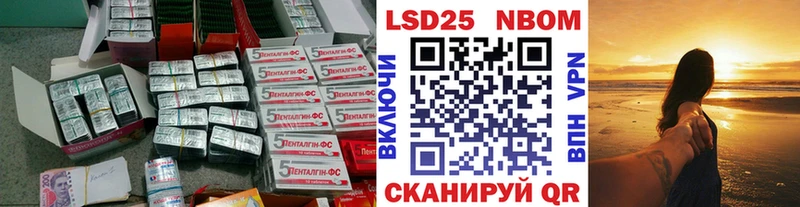 ЛСД экстази ecstasy  хочу   Торопец 