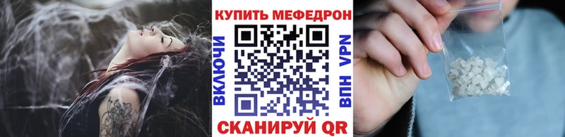 дарнет шоп  гидра   МЕФ mephedrone  Торопец 