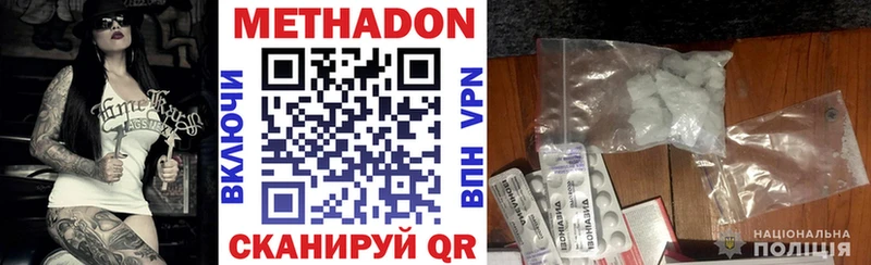 как найти закладки  Торопец  МЕТАДОН кристалл 