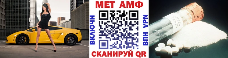 Первитин кристалл  сайты даркнета наркотические препараты  Торопец  где найти наркотики 