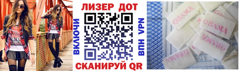 мега   Торопец  Марки NBOMe 1,5мг 